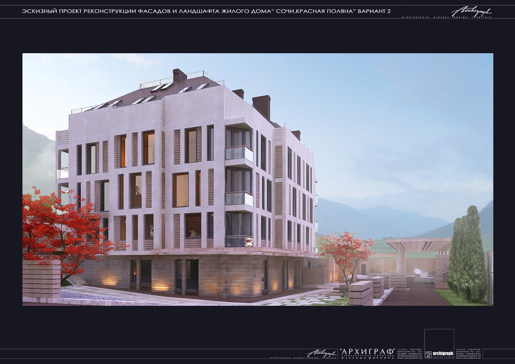 Krasnaya Polyana Hotel - view 1 of 5