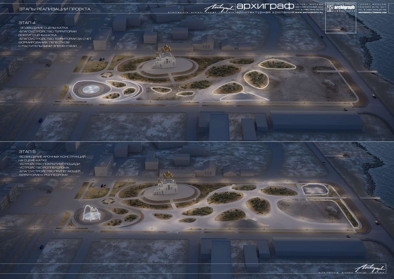 Egvekinot City - view 16 of 47