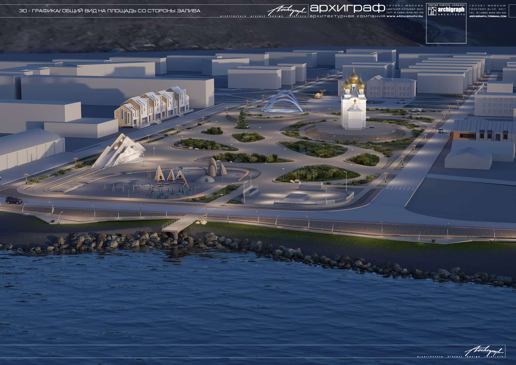 Egvekinot City - view 24 of 47