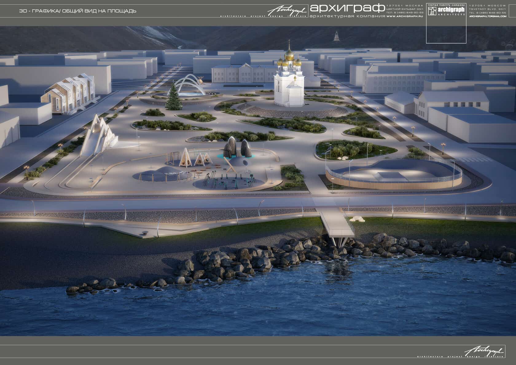 Egvekinot City - view 27 of 47