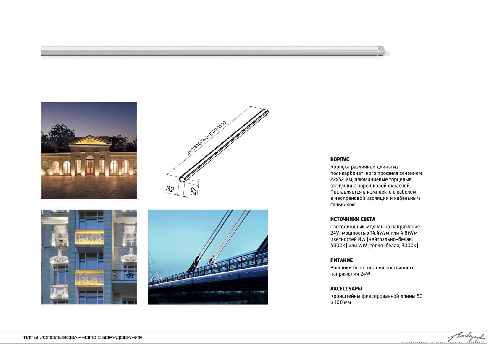 Tsvetnoy Boulevard facade - view 19 of 42