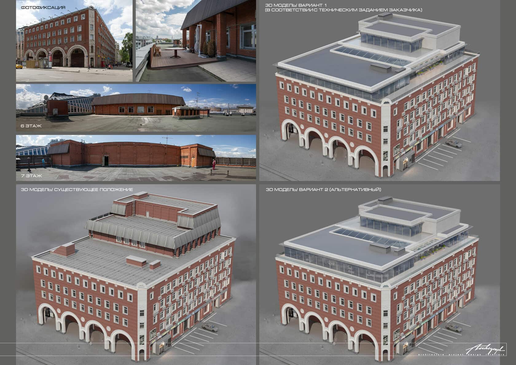 Tsvetnoy Boulevard facade - view 24 of 42