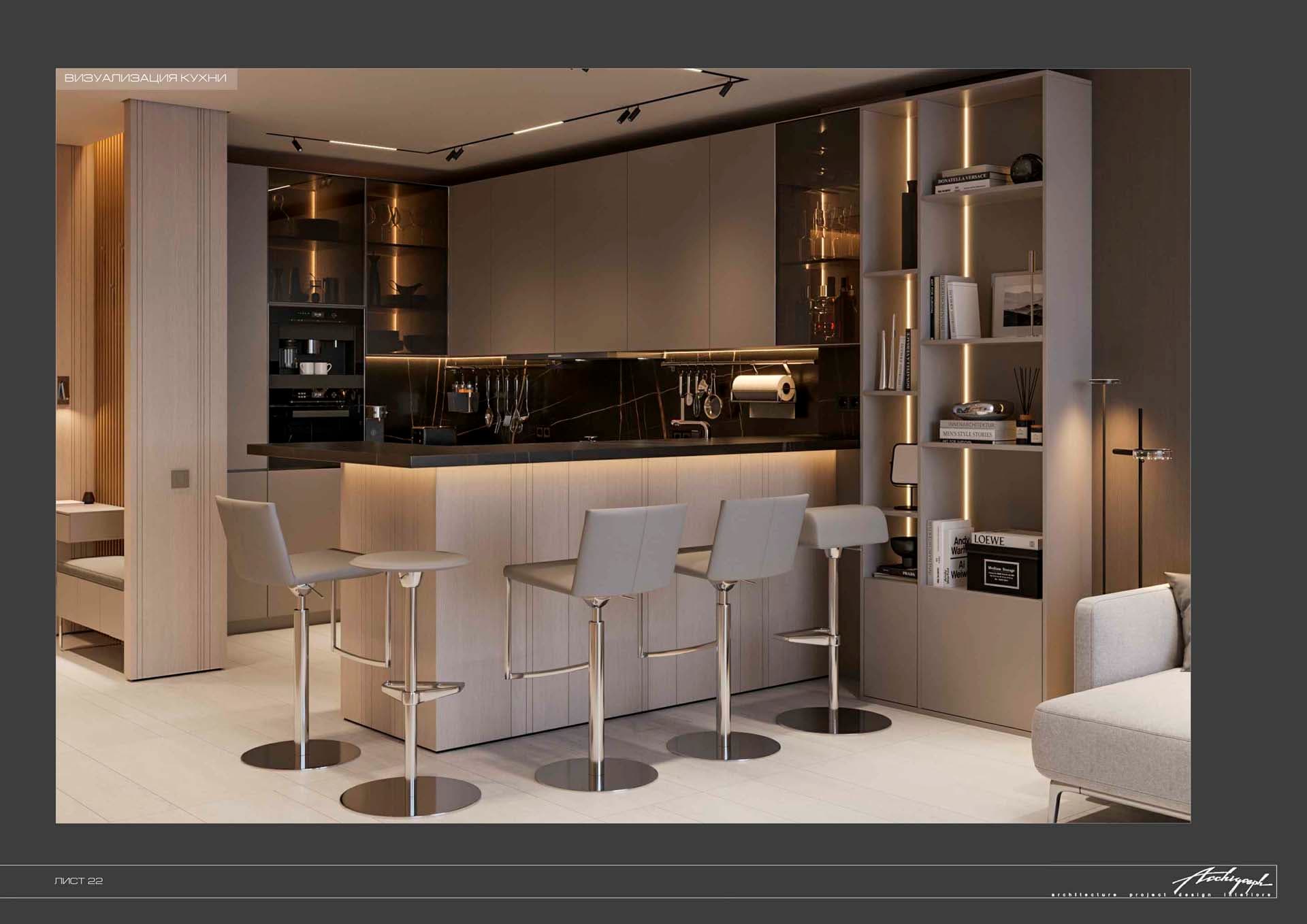 Myata apartments - render kitchen (view 5 of 11)