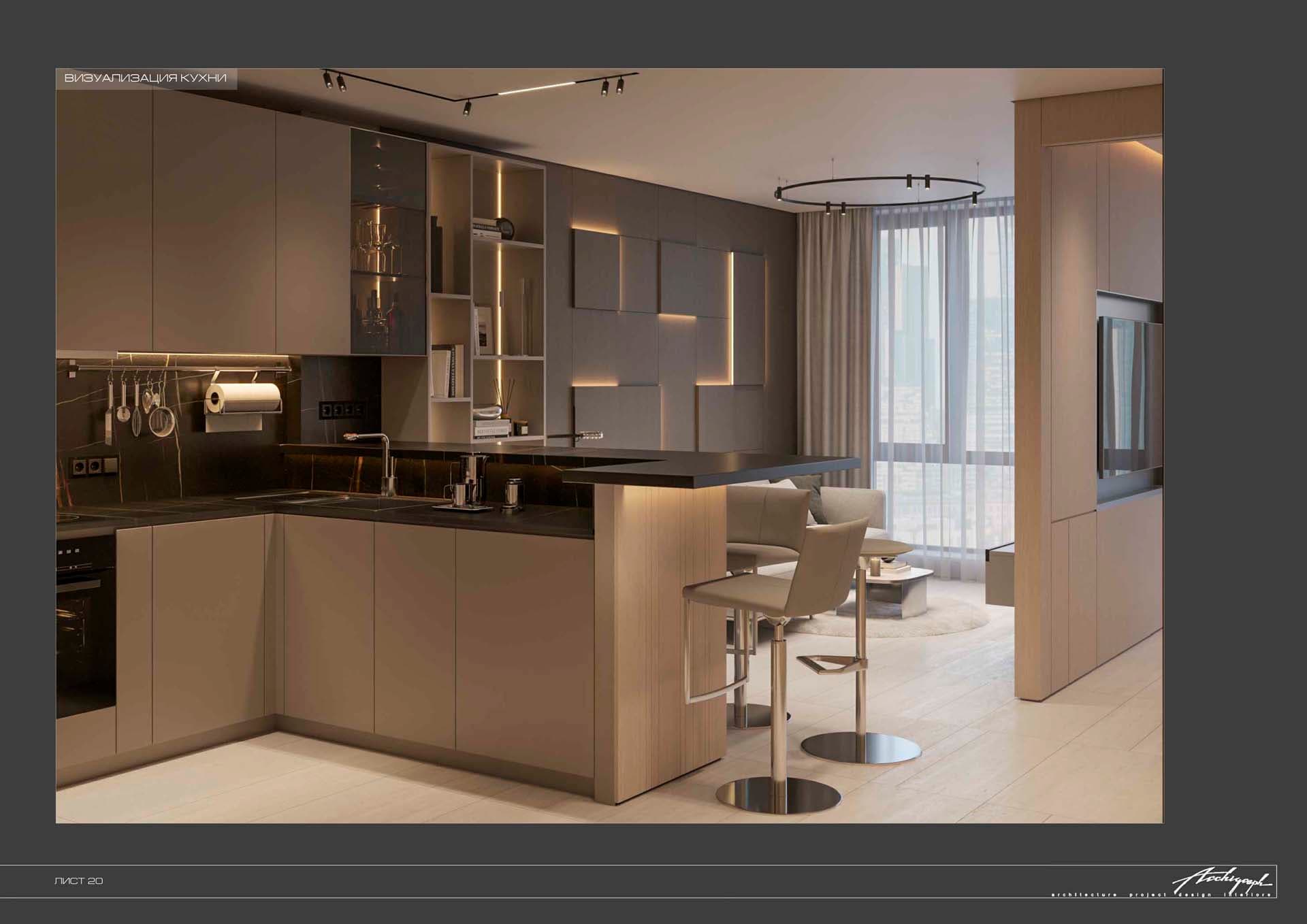 Myata apartments - render kitchen
