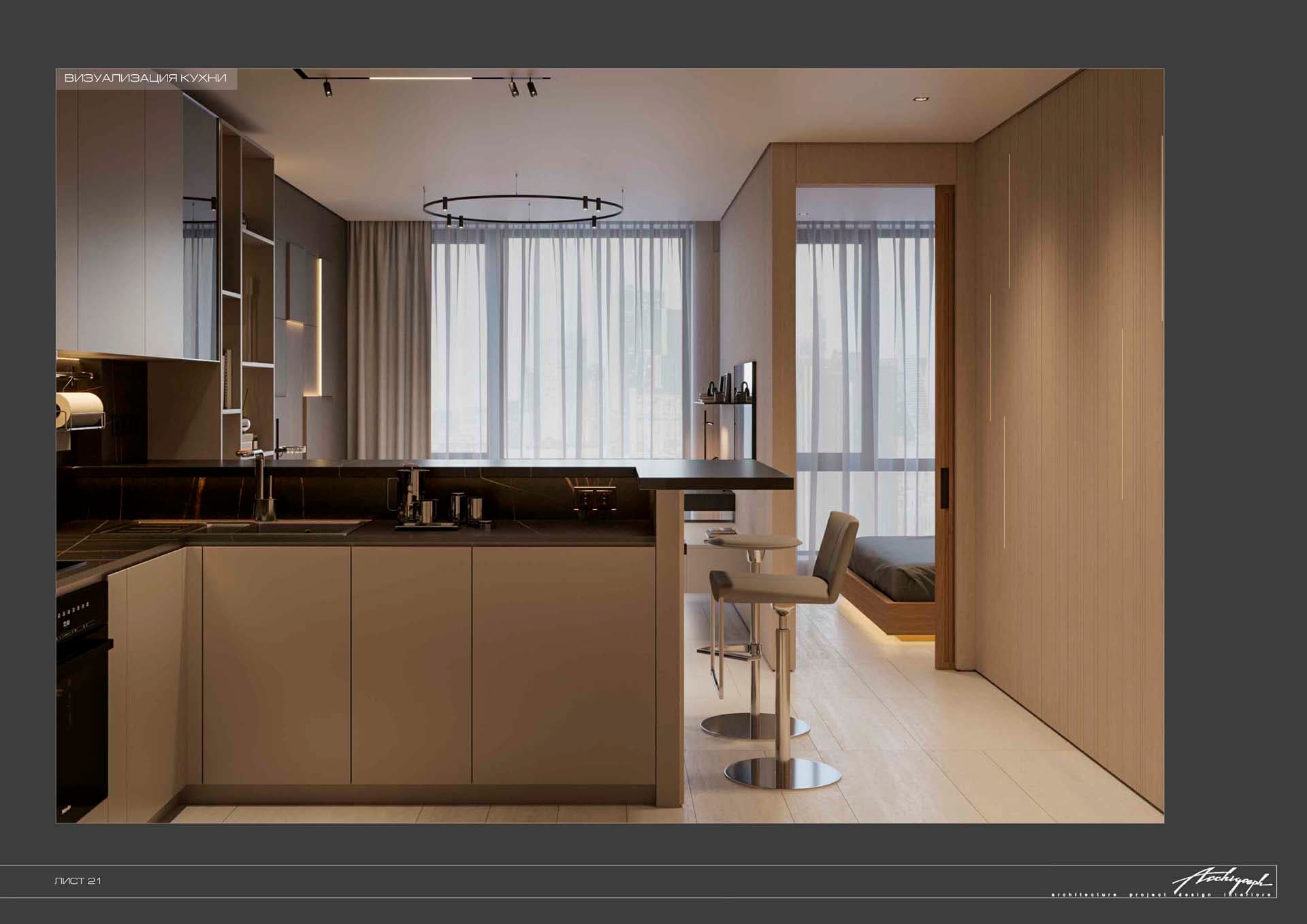 Myata apartments - render kitchen (view 4 of 11)