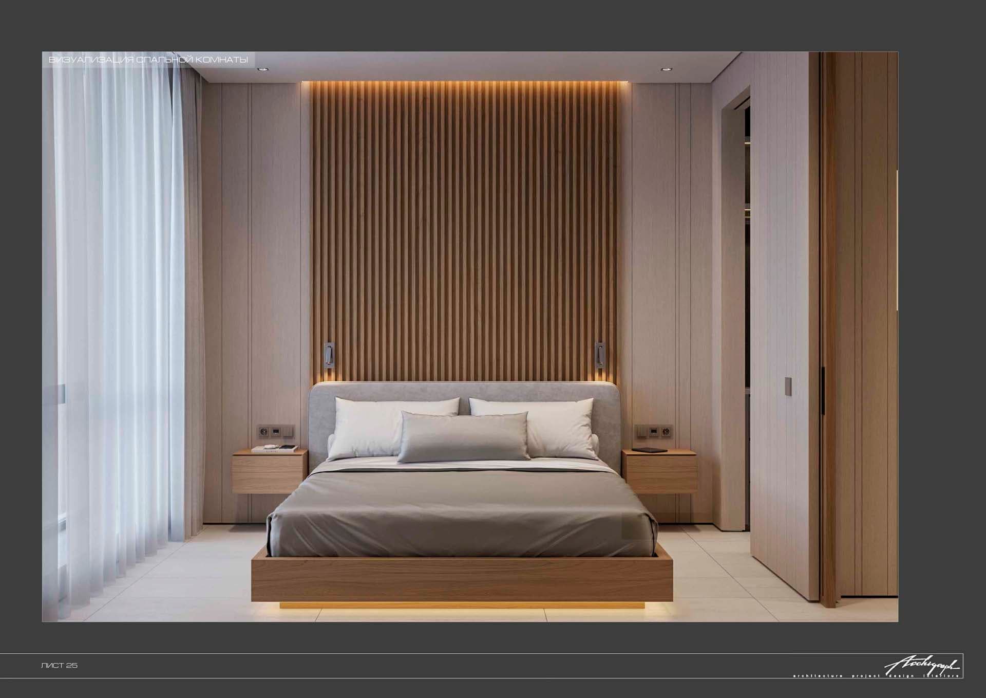 Myata apartments - render room
