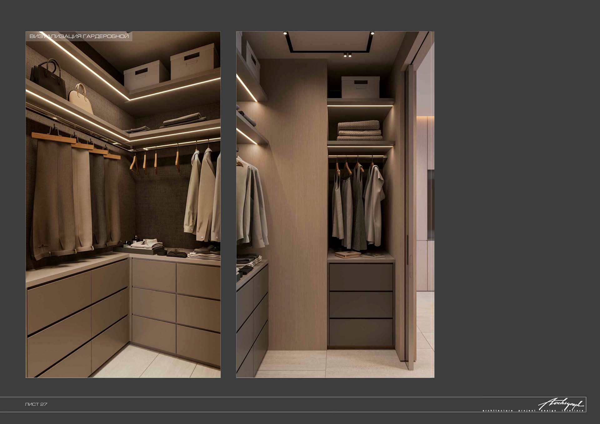 Myata apartments - render