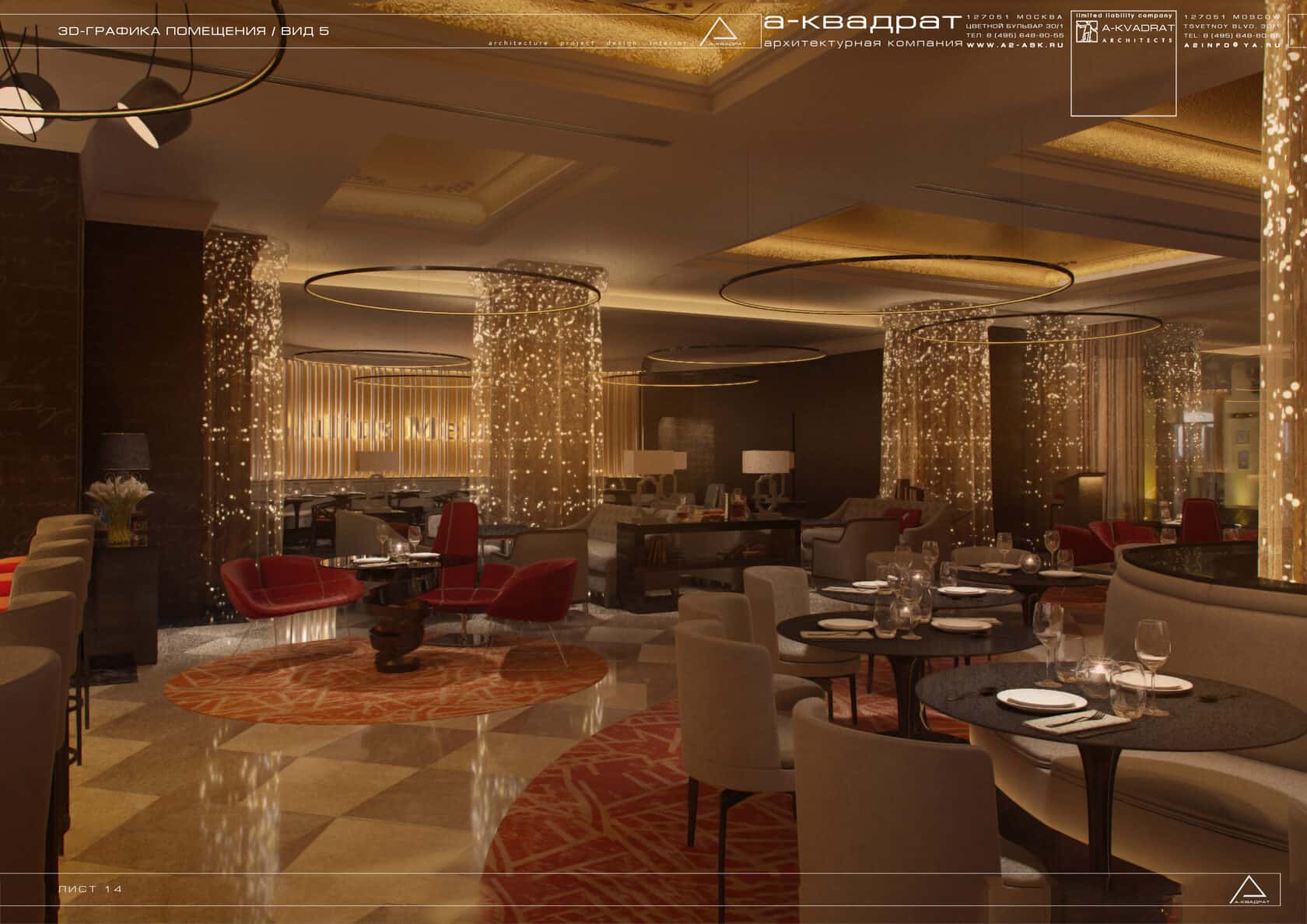 Julius Meinl Restaurant - view 9 of 20