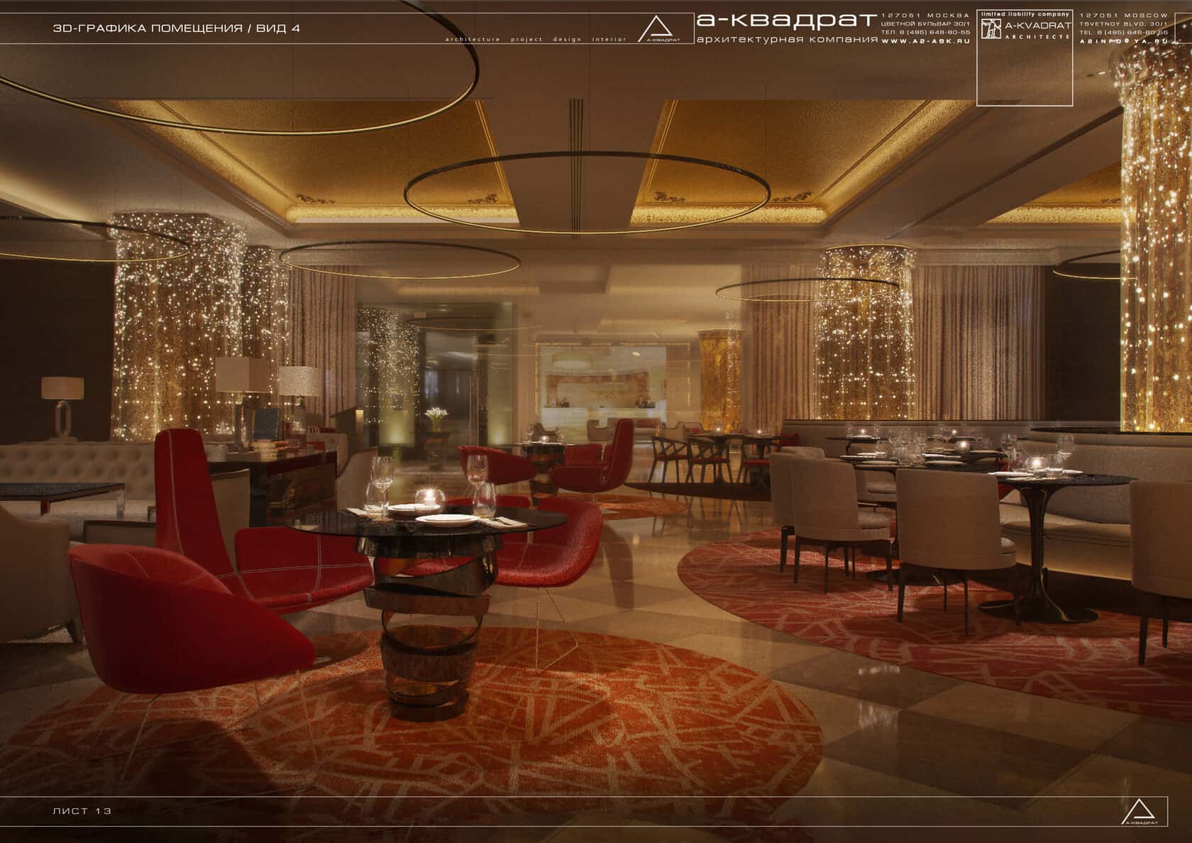 Julius Meinl Restaurant - view 8 of 20