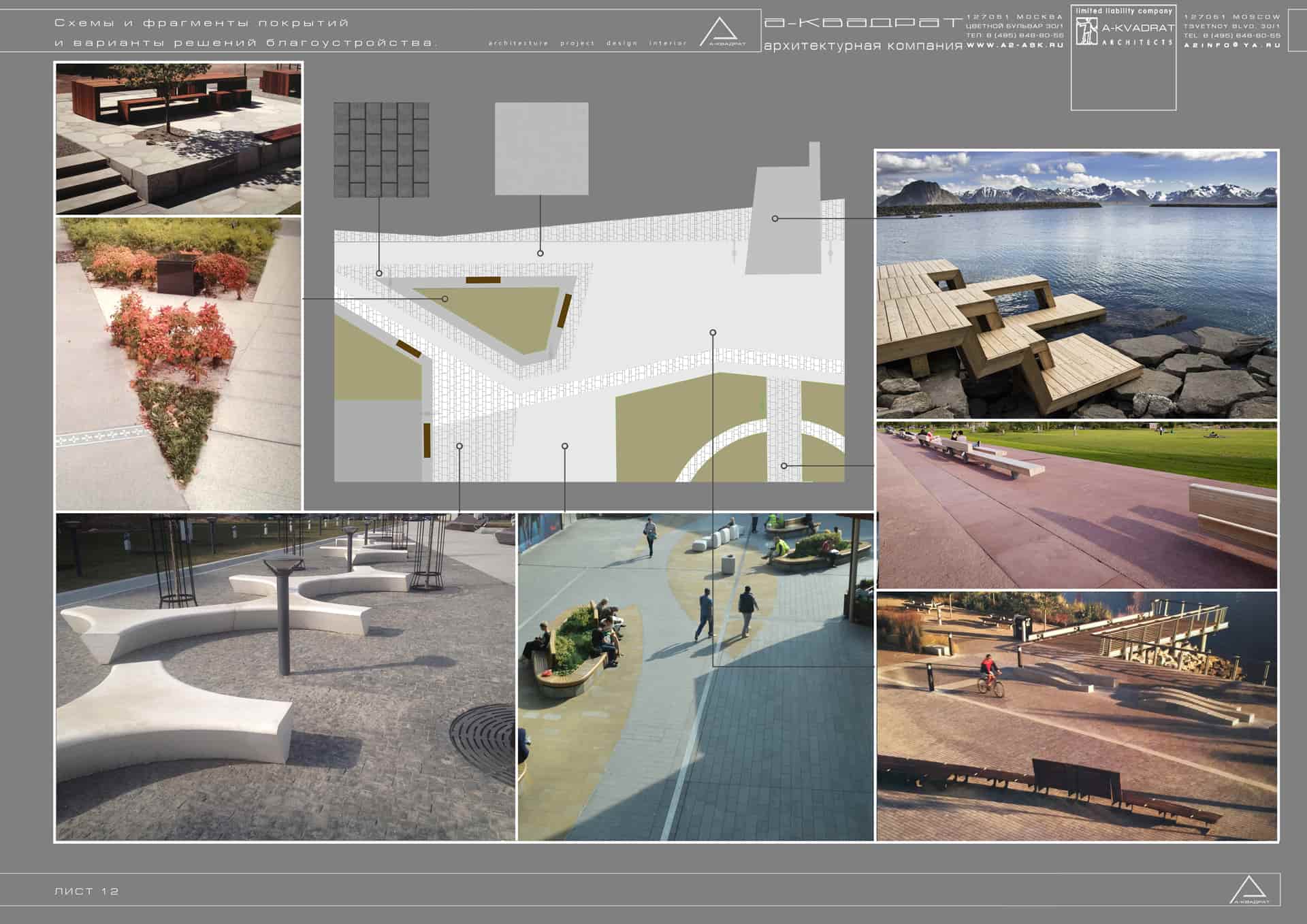 Design Pevek City - view 6 of 20