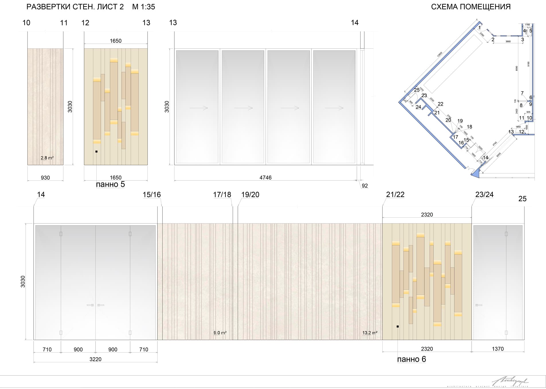 Cmt - elevations sheet (view 7 of 21)
