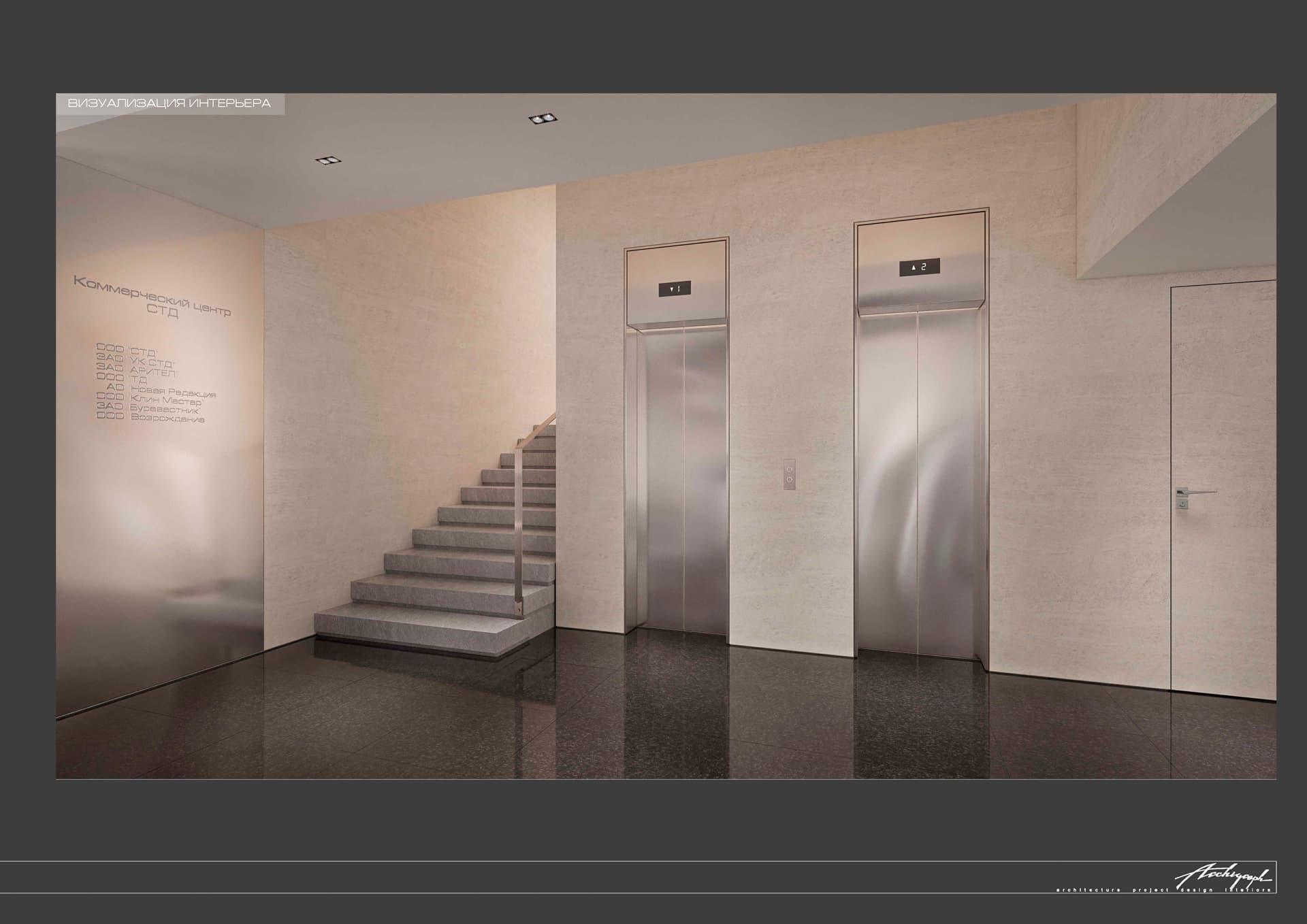 EPK - view 6 of 8