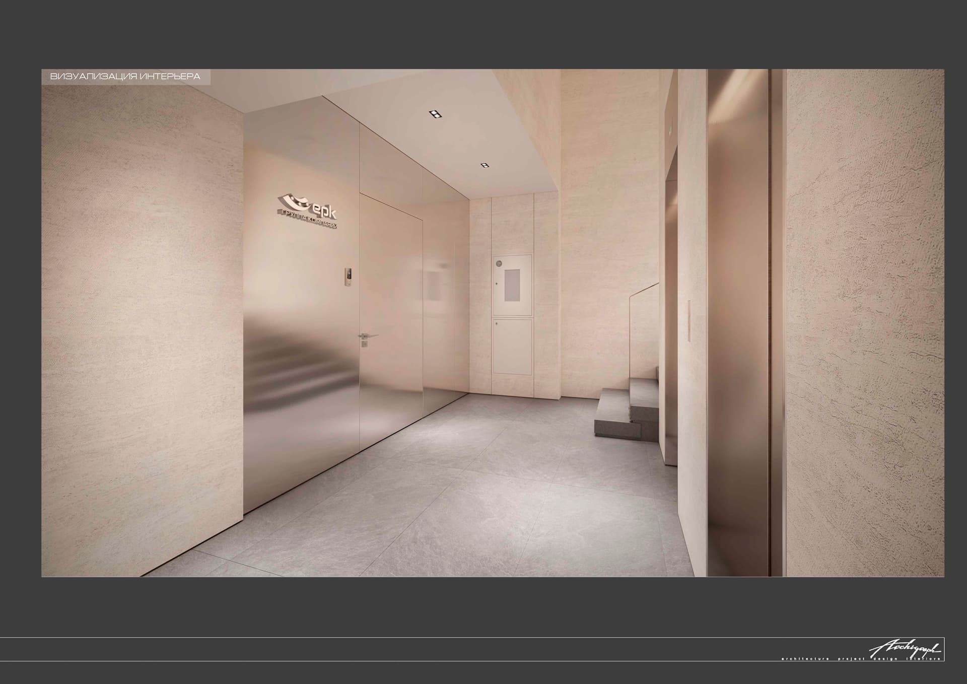 EPK - view 7 of 8