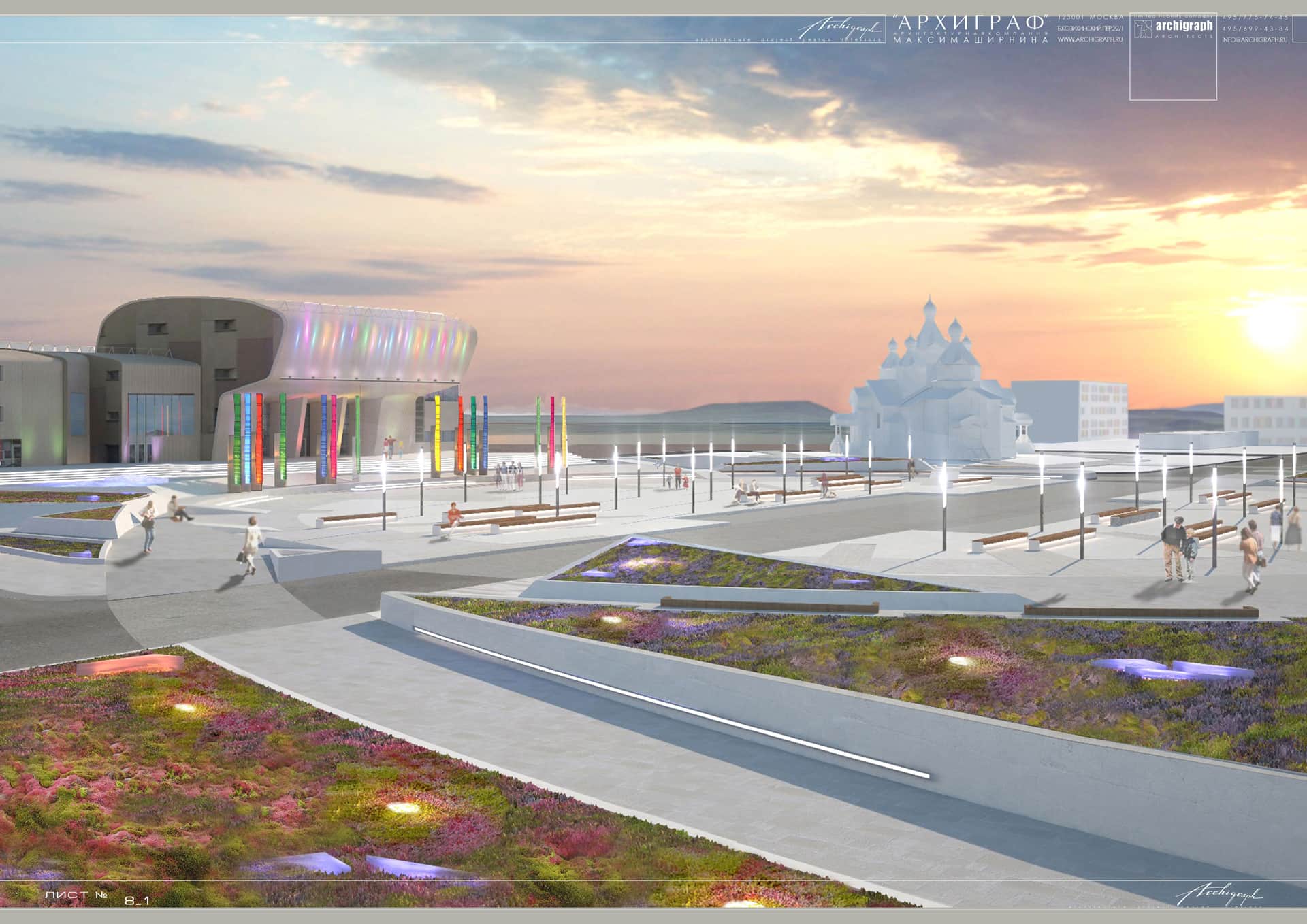 Anadyr - view 5 of 24