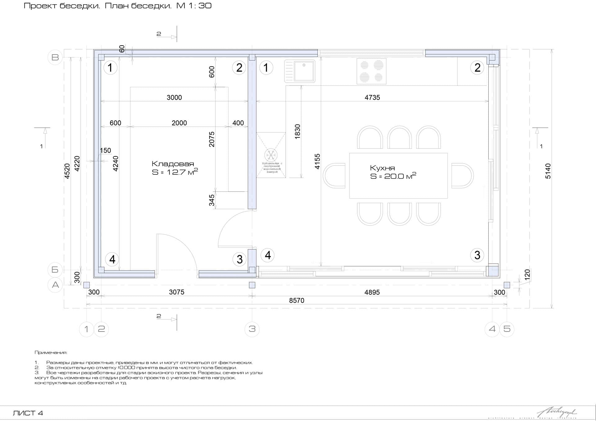 PN house pavilion - plan