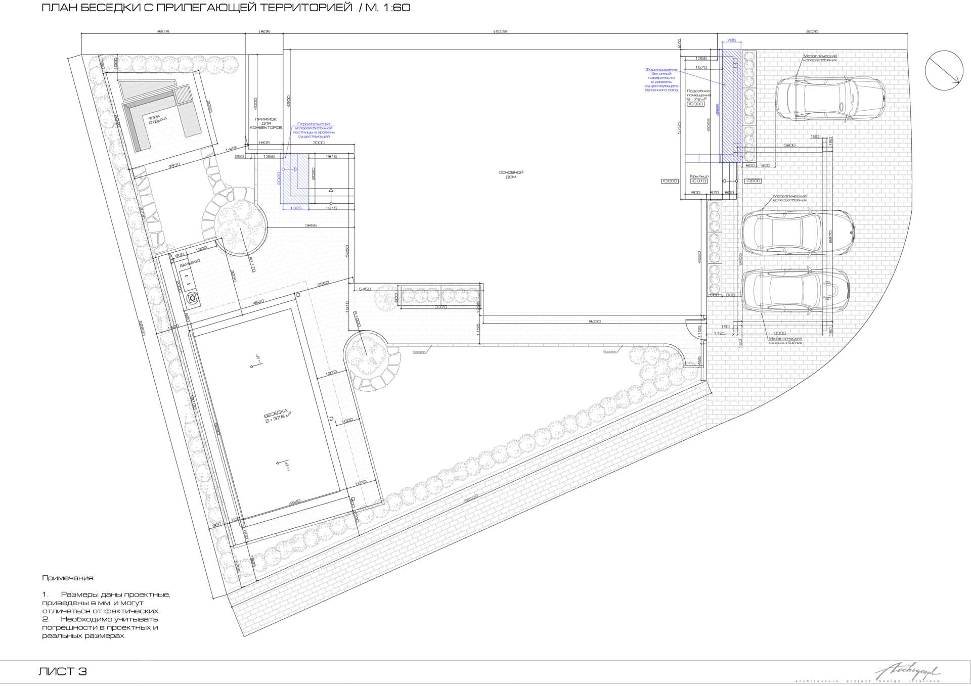 PN house pavilion - diagram