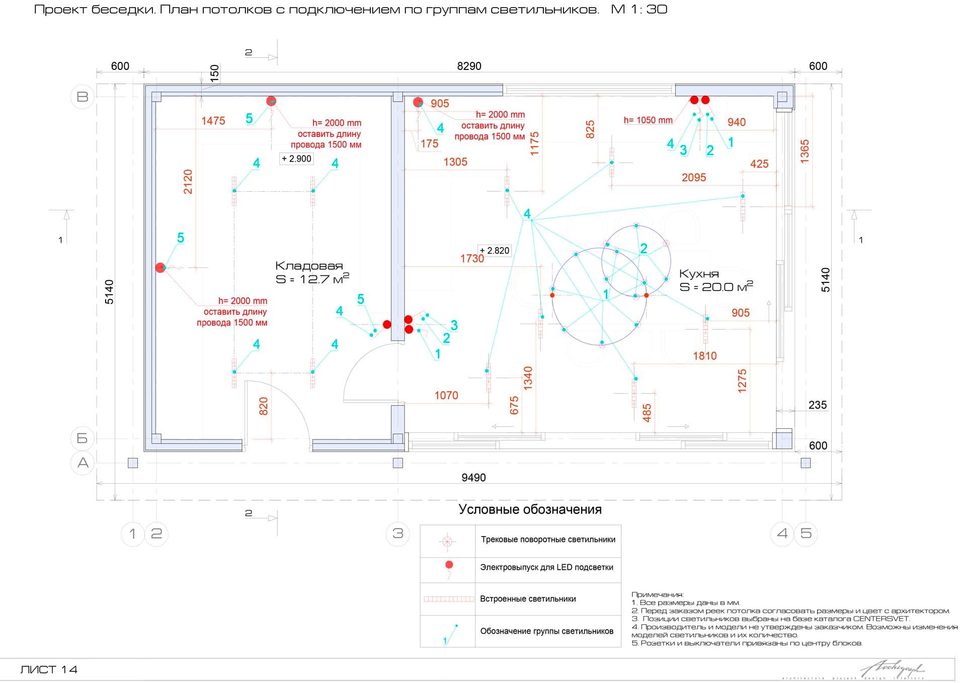 PN house pavilion - plan (view 14 of 27)