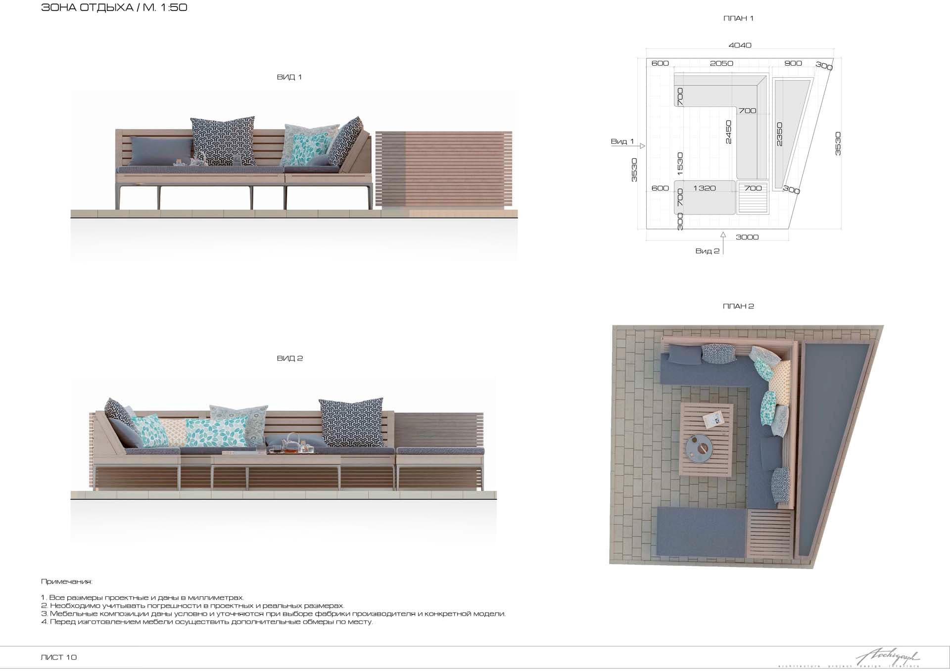 PN house pavilion - view 11 of 27