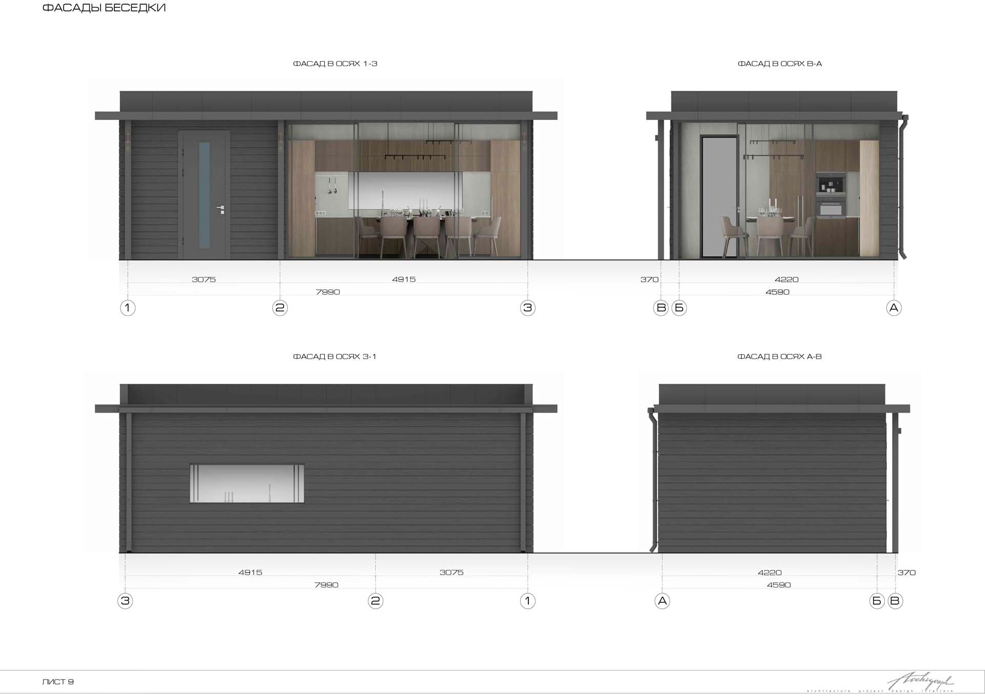 PN house pavilion - facades (view 10 of 27)