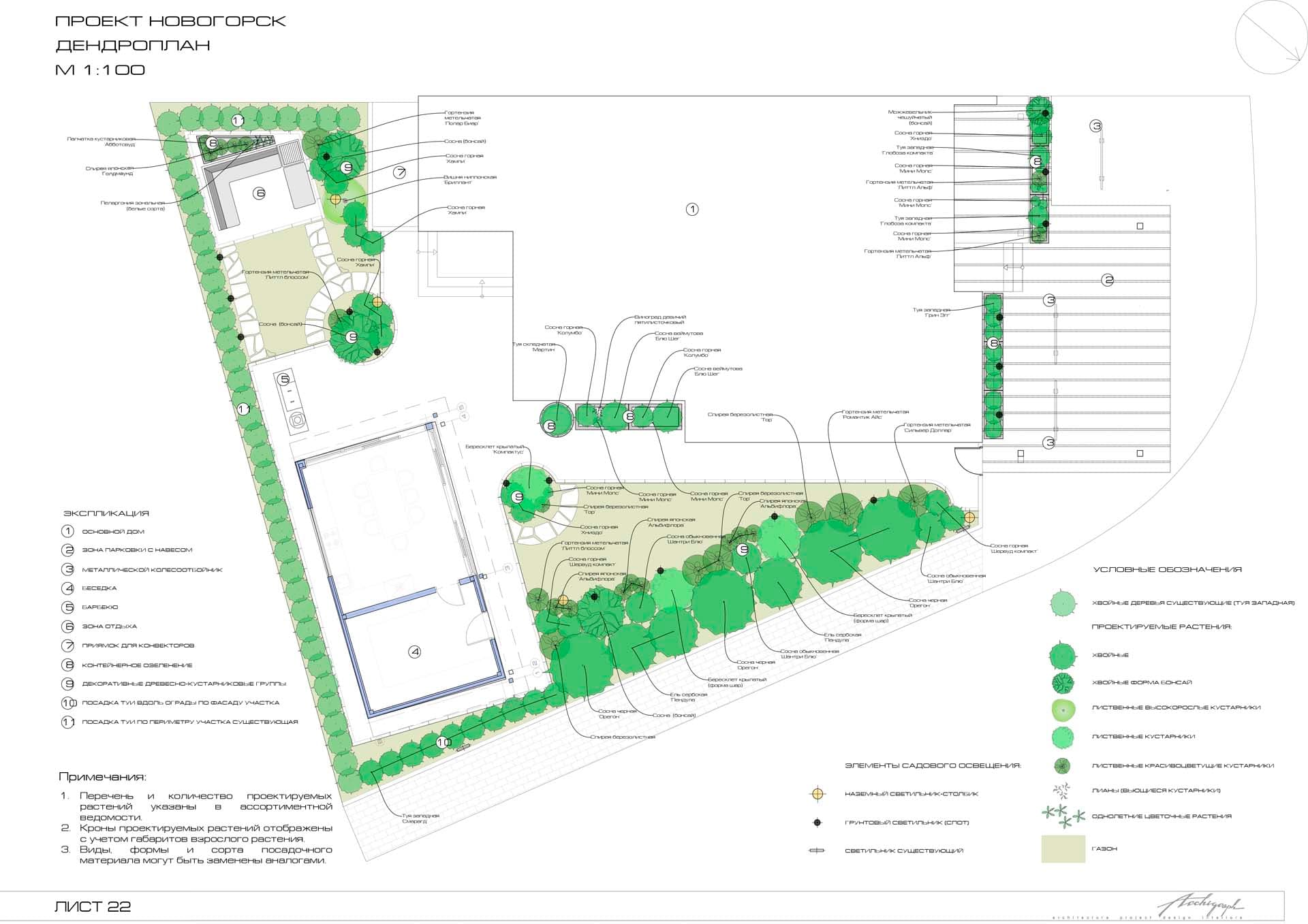 PN house pavilion - view 22 of 27
