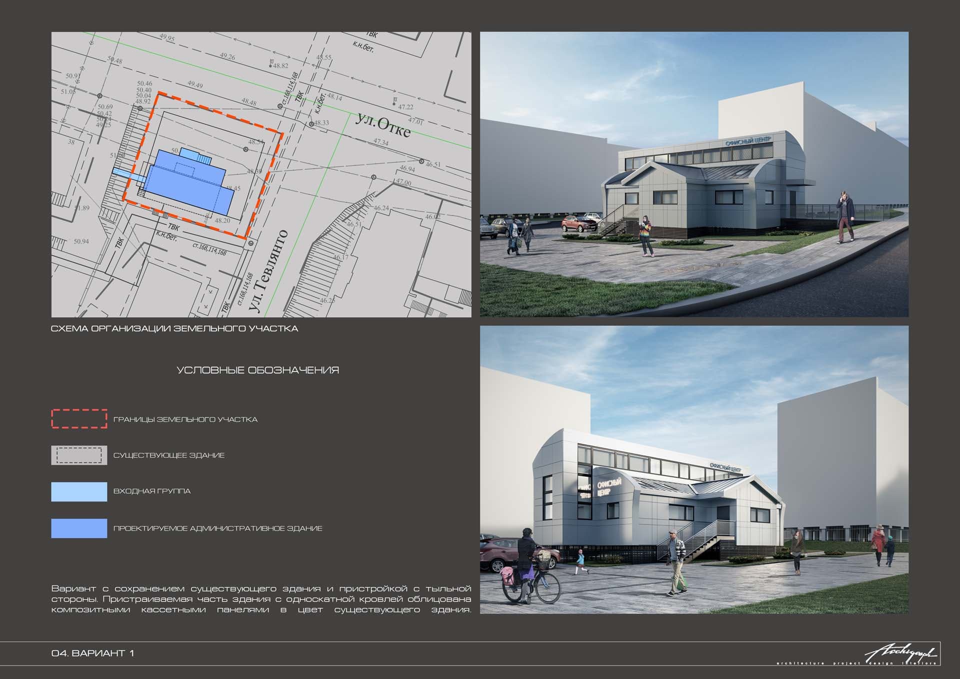 Anadyr business center - view 3 of 16
