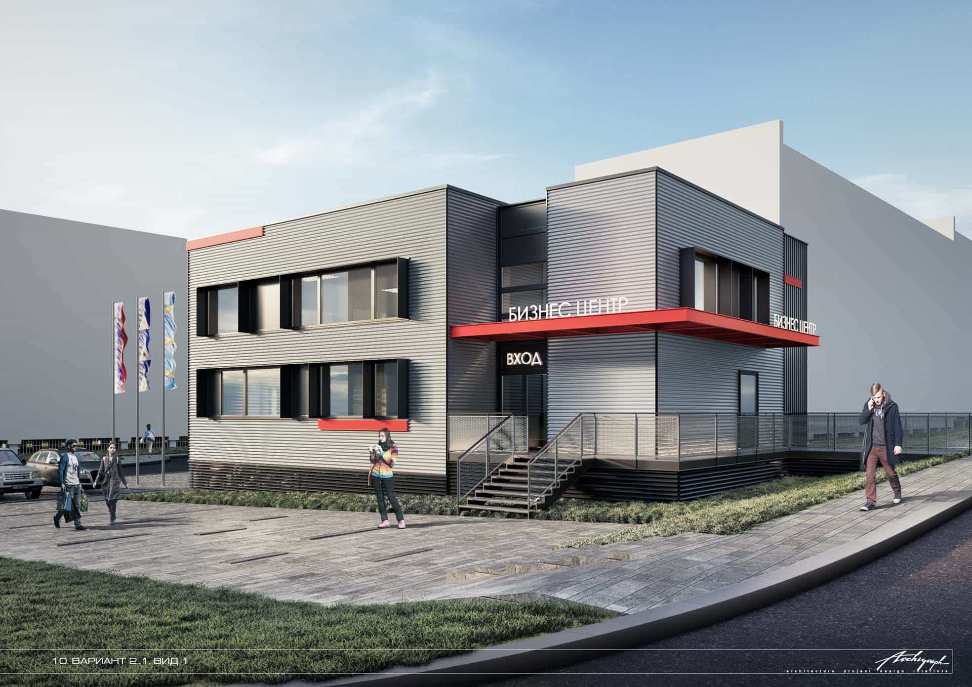 Anadyr business center - view 9 of 16