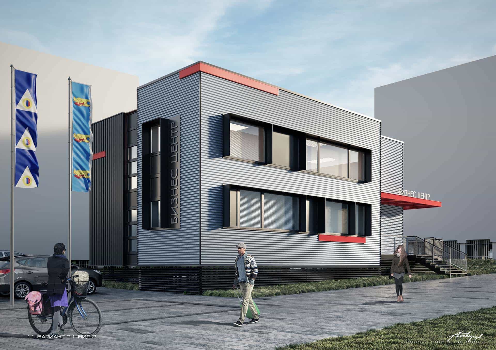 Anadyr business center - view 10 of 16