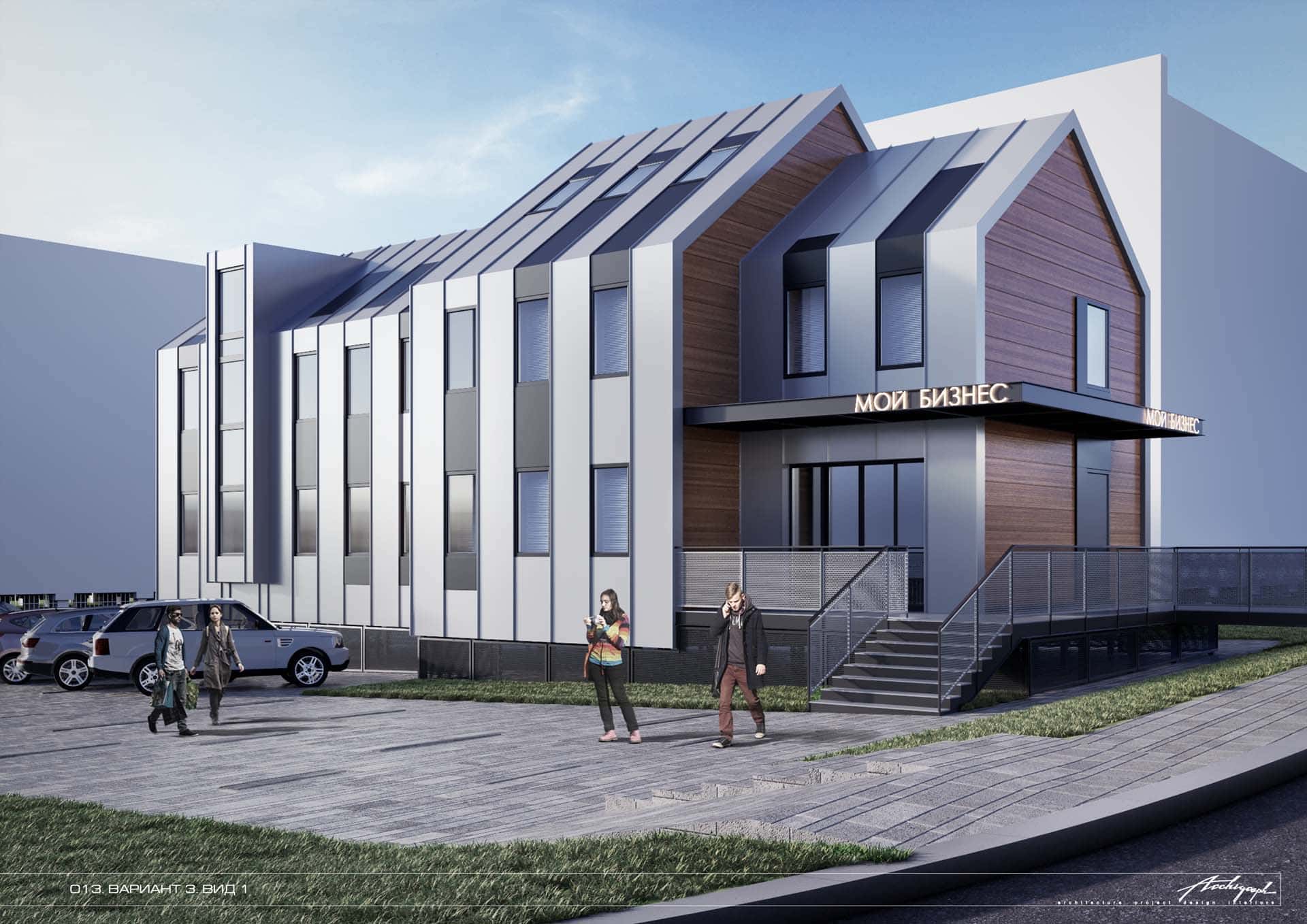 Anadyr business center - view 12 of 16