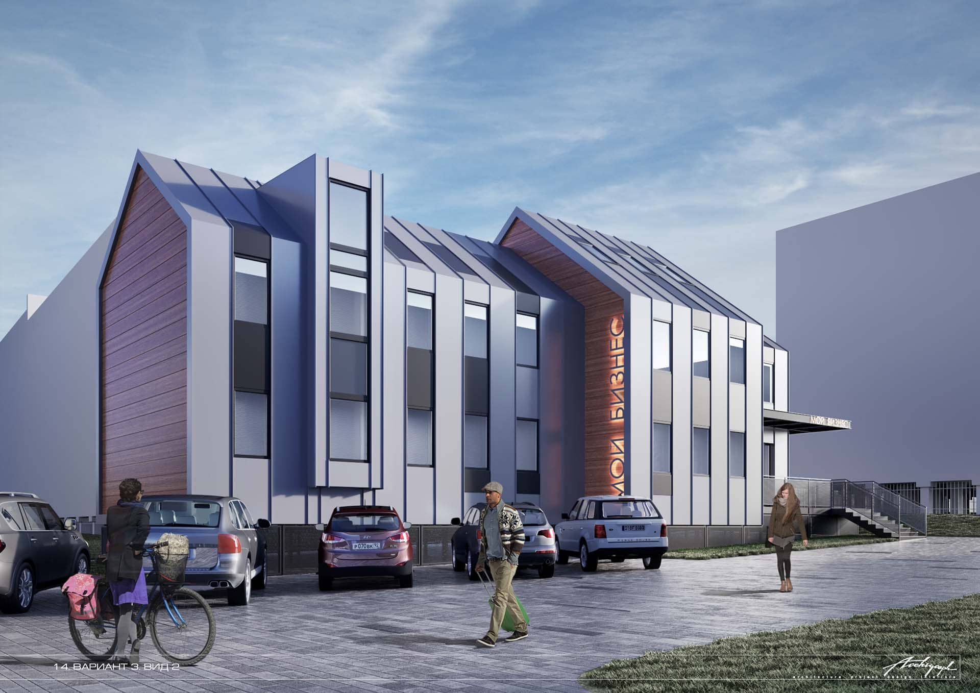 Anadyr business center - view 13 of 16