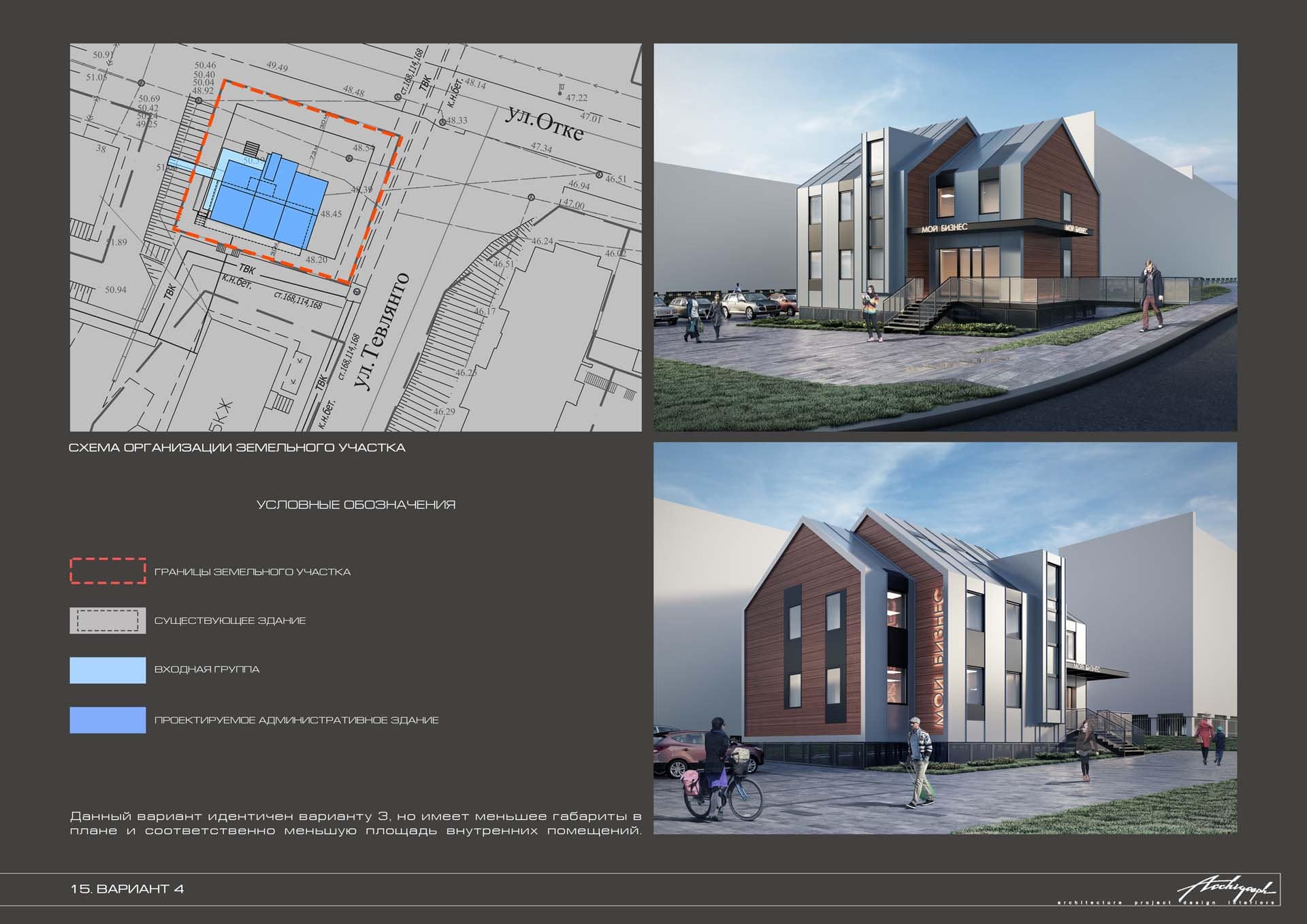 Anadyr business center - view 14 of 16