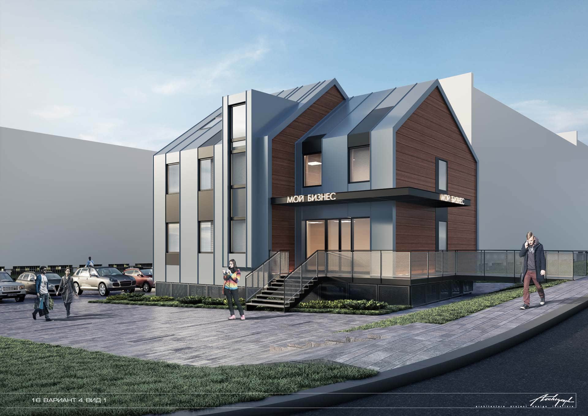 Anadyr business center - view 15 of 16