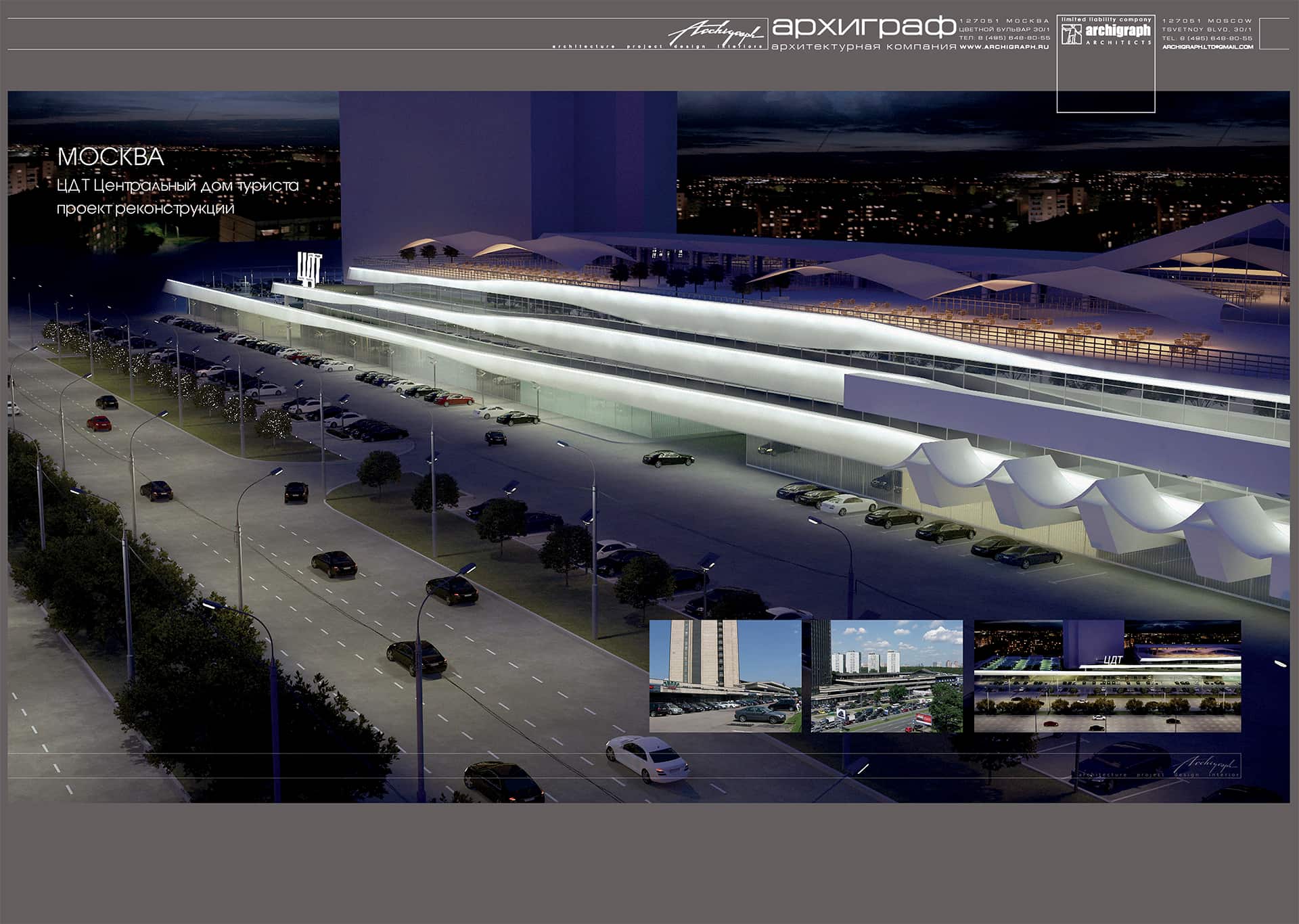 The central tourist house - view 3 of 3