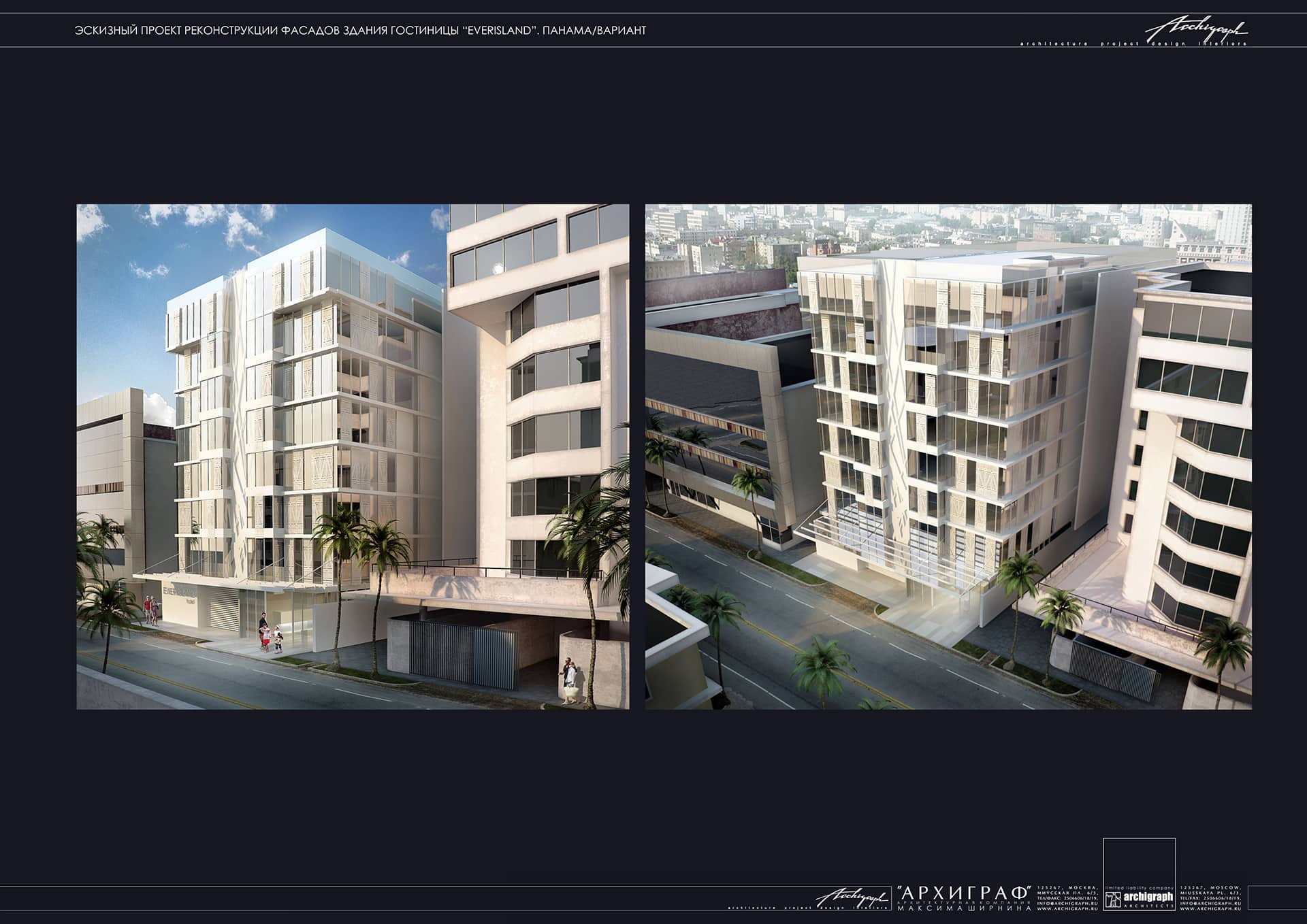 Everisland hotel - view 2 of 4