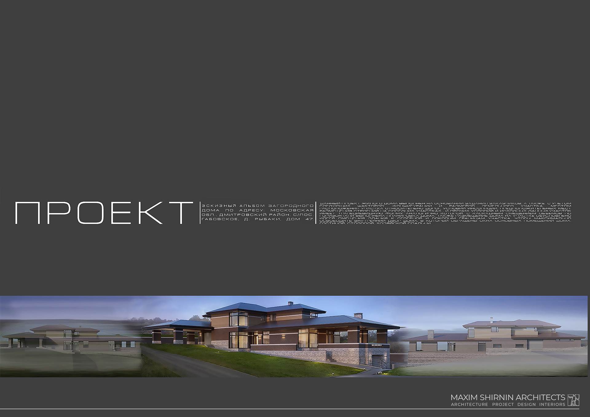 Krugloe lake house - view 3 of 13