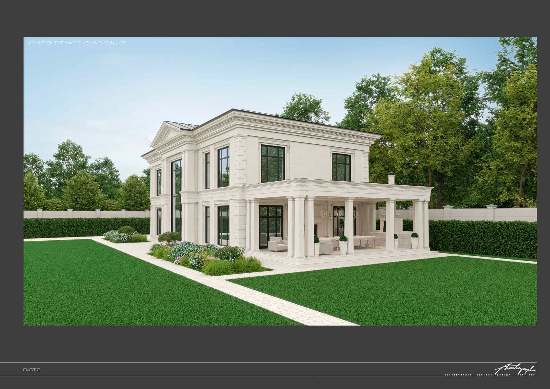 Parkville. Вилла A — архитектурная визуализация 3