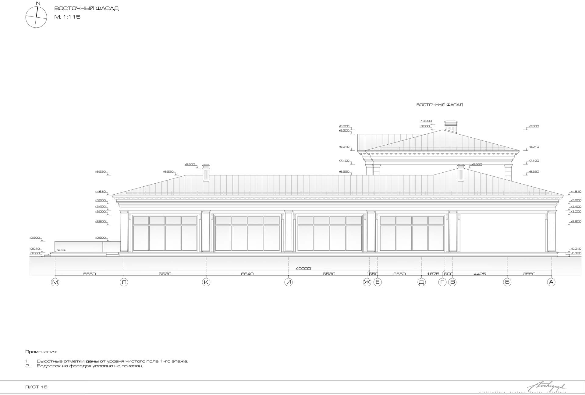 Parkville villa e - east elevation
