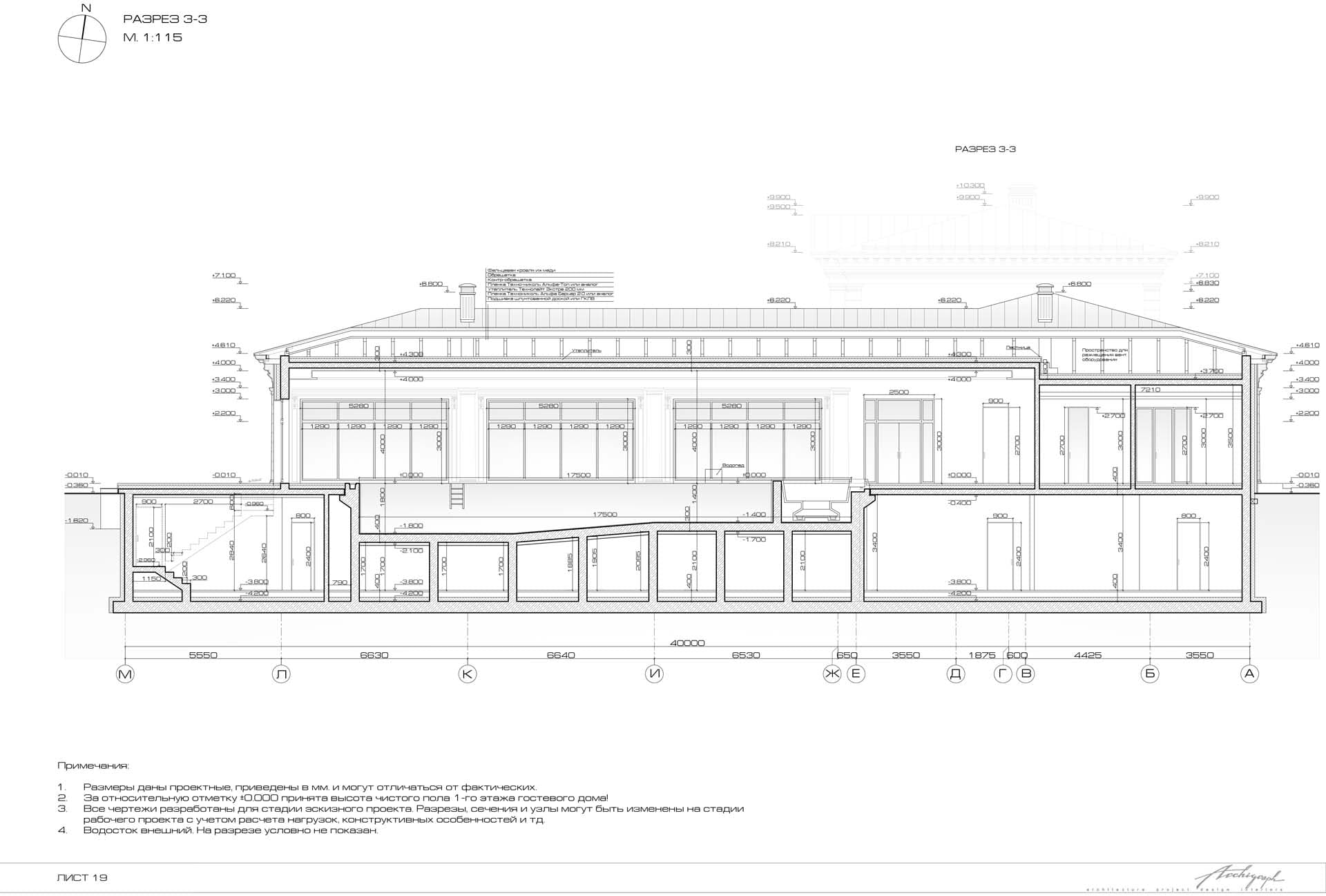 Parkville villa e - section 3-3