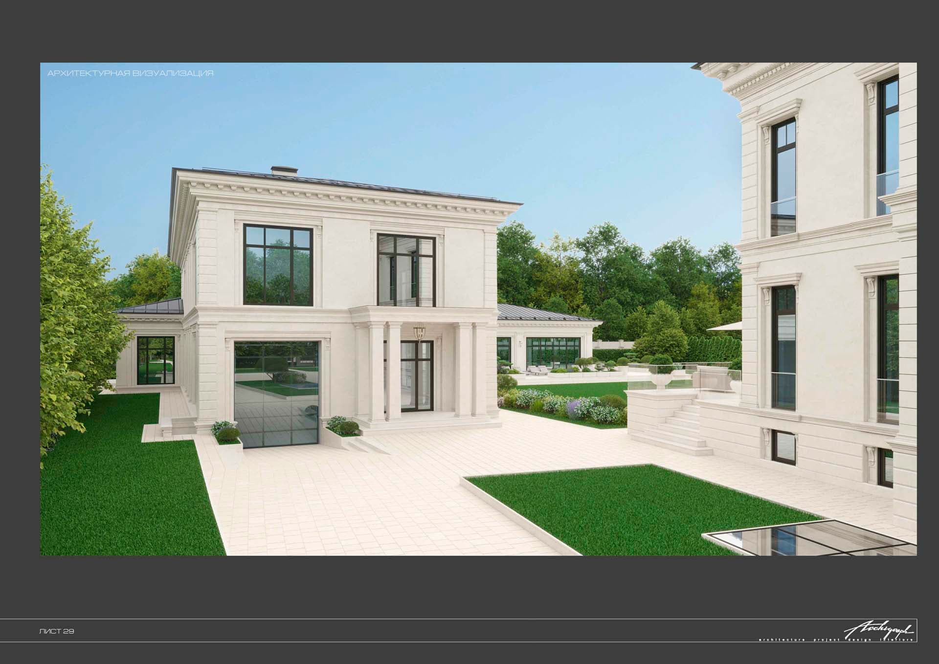 Parkville villa e - architectural visualization 3