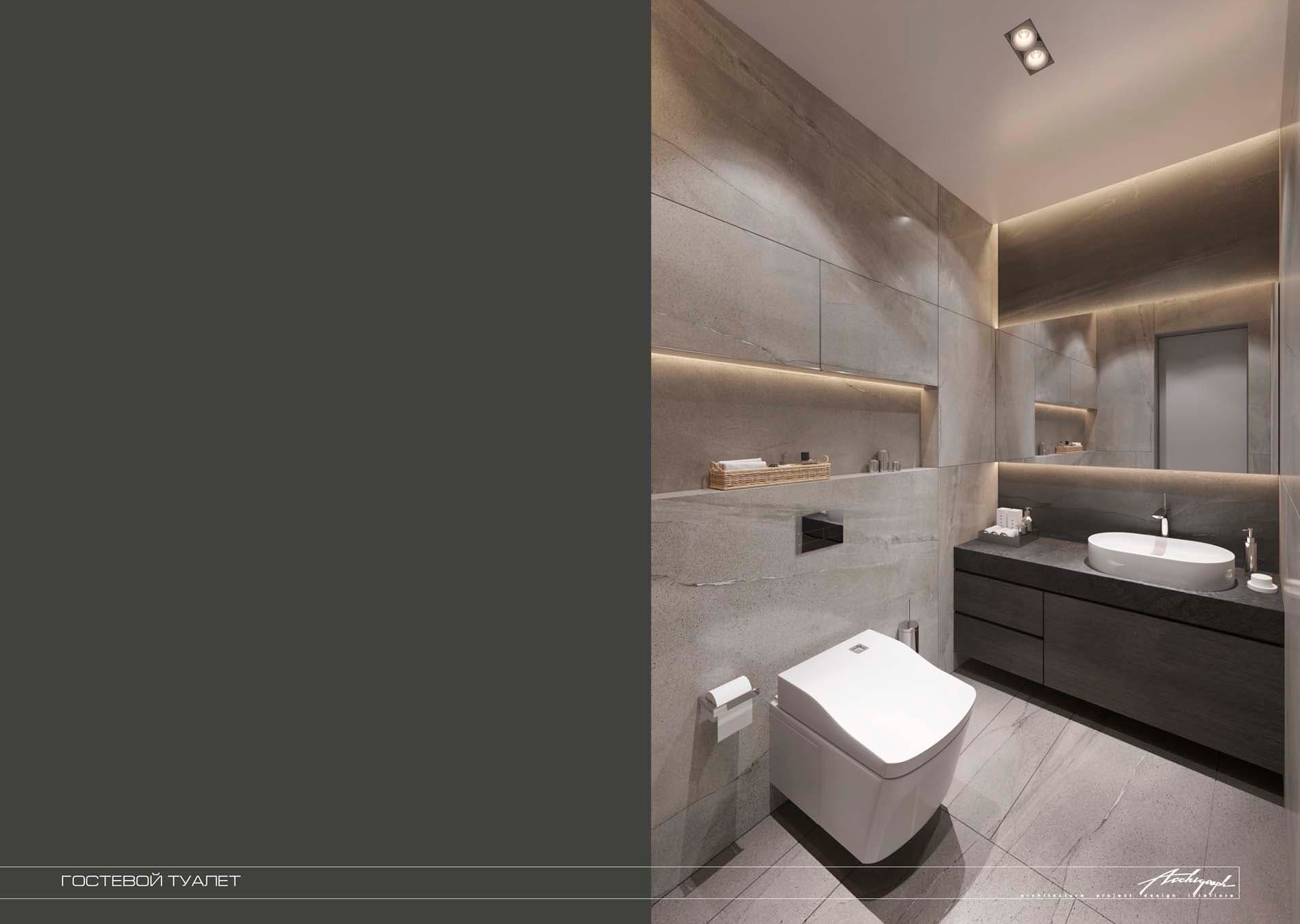 Povarskaya Apartments - guest toilet