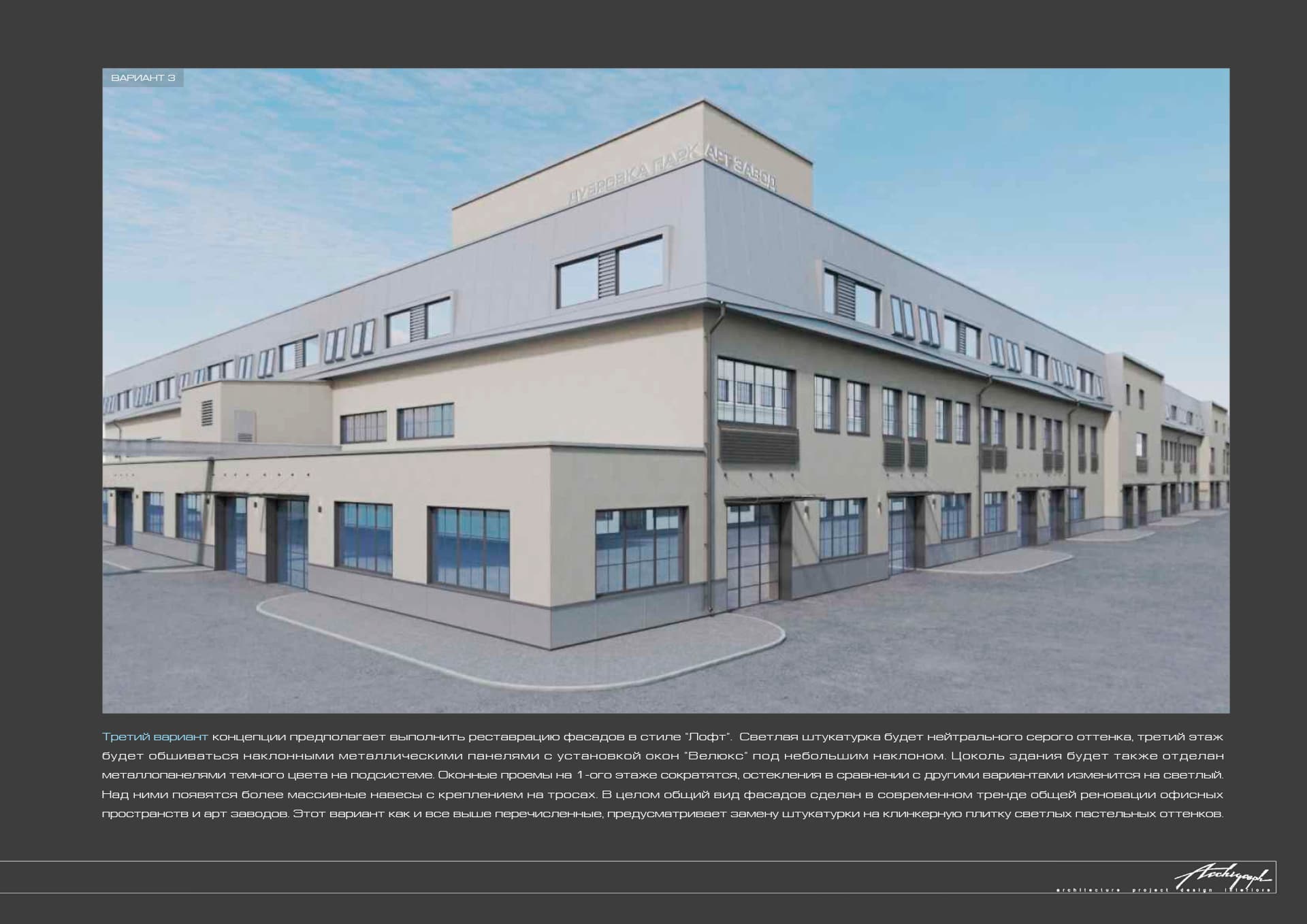 Sharikopodshipnikovskaya Facade - view 9 of 17